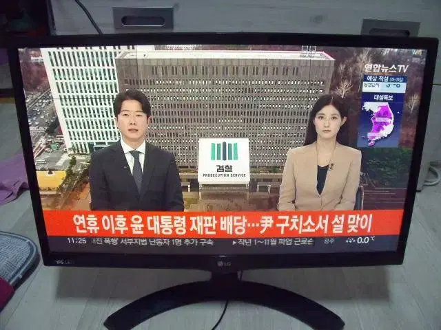 lg24인치tv모니터